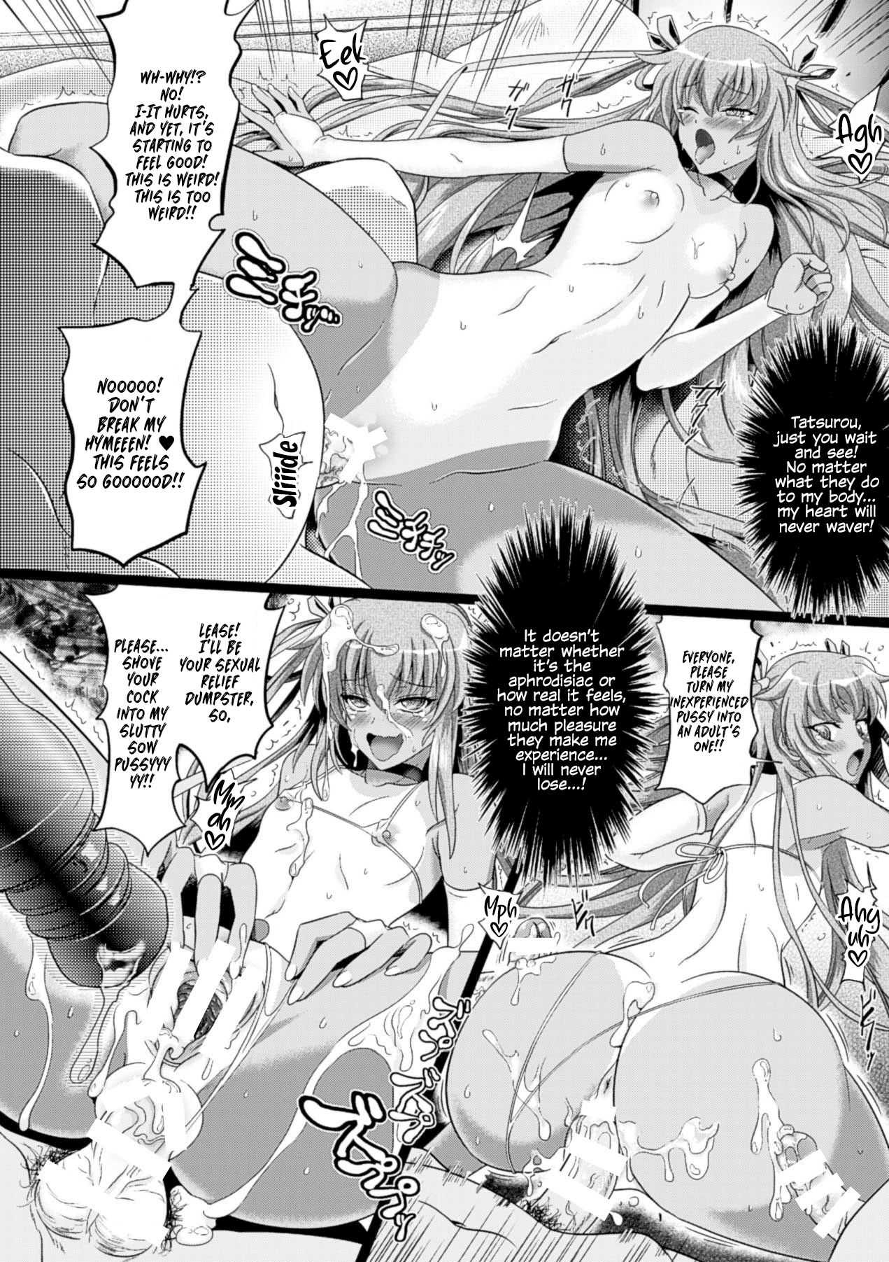 Lilith Collection Taimanin Yukikaze page 4 full