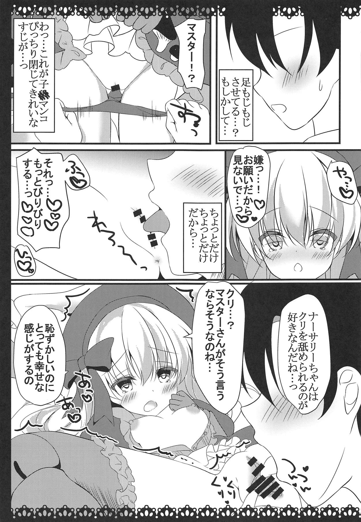Anata no Tame no Monogatari - Nuysery rhyme in love page 6 full