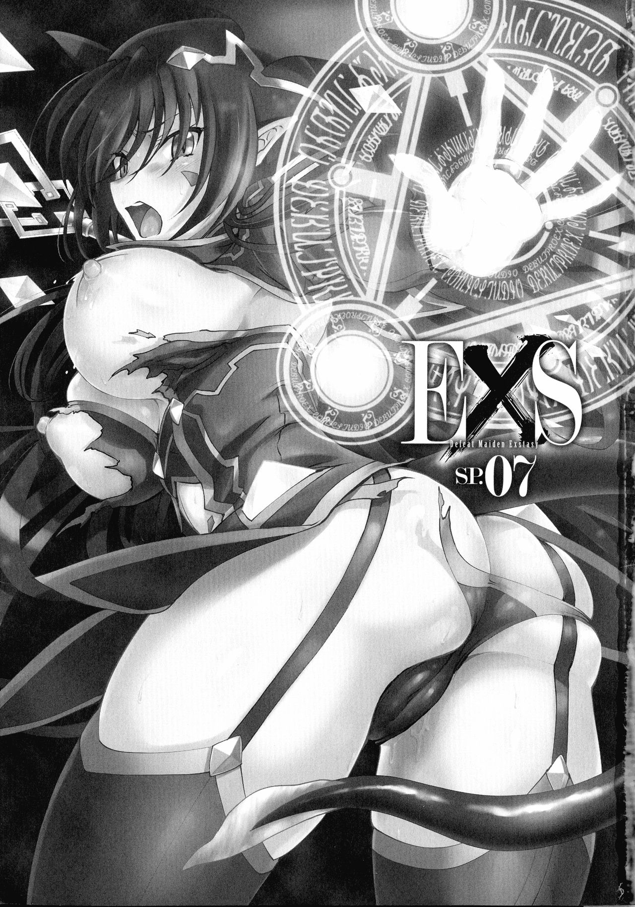 Haiboku Otome Ecstasy SP7 page 3 full