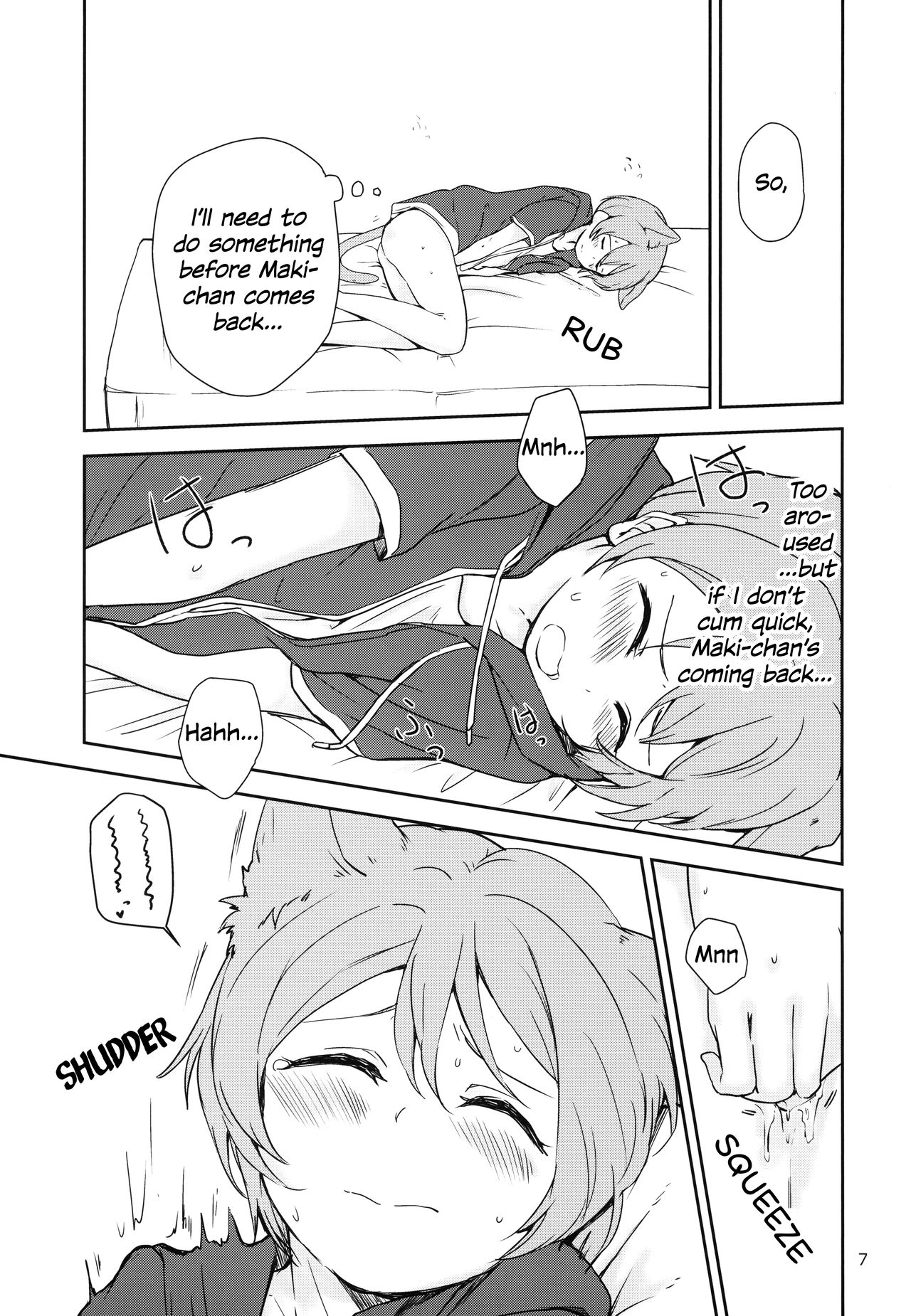 Dokodemo Issho page 7 full