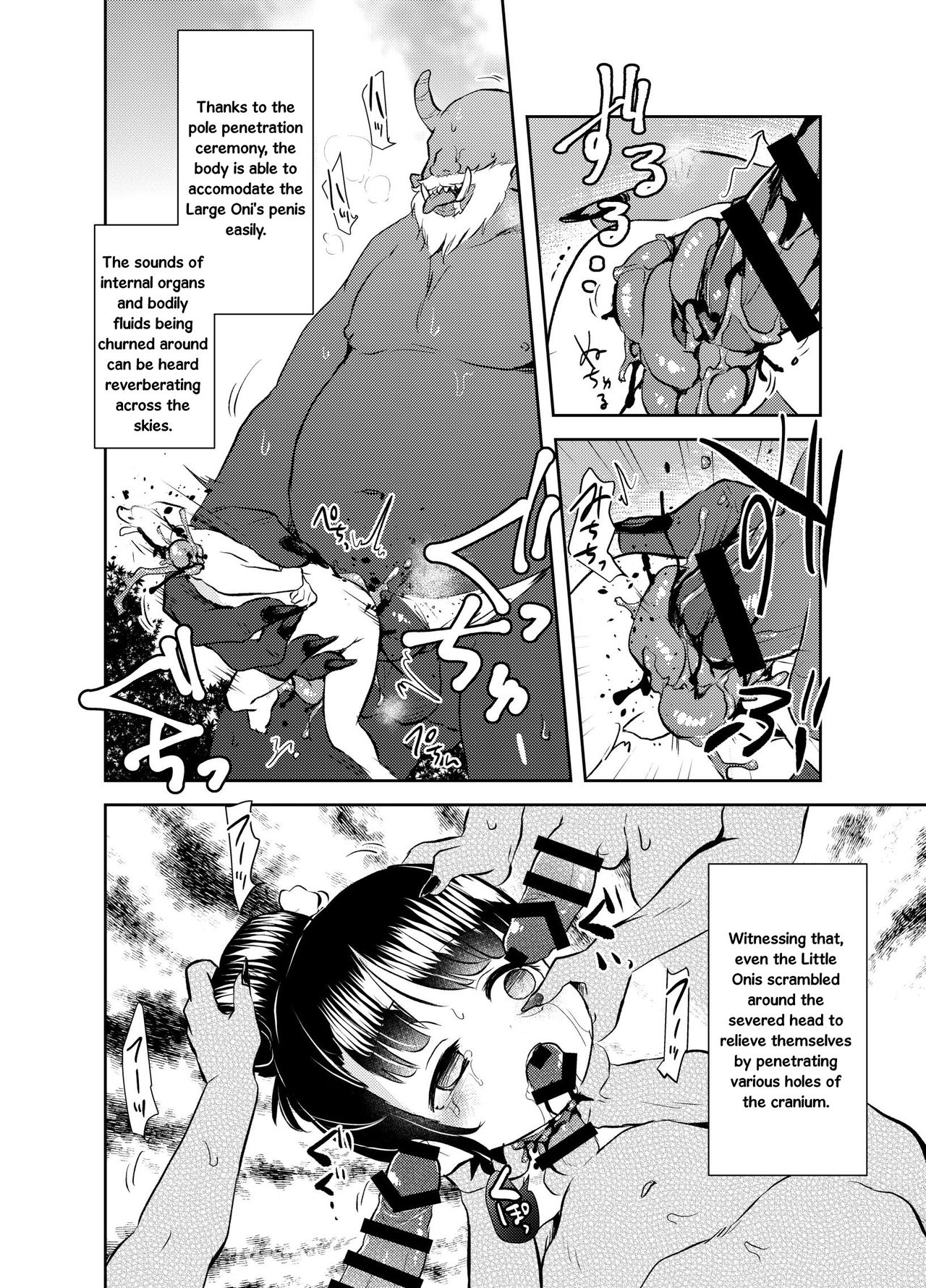 Zanshu GERO part02 page 10 full