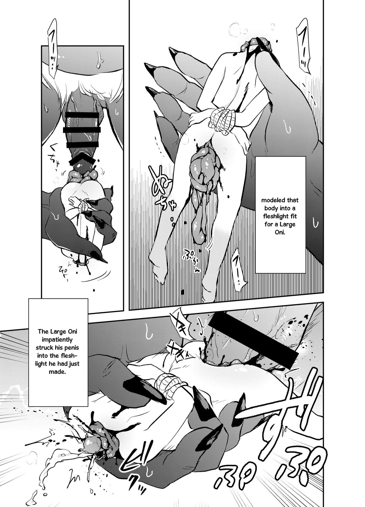 Zanshu GERO part02 page 9 full