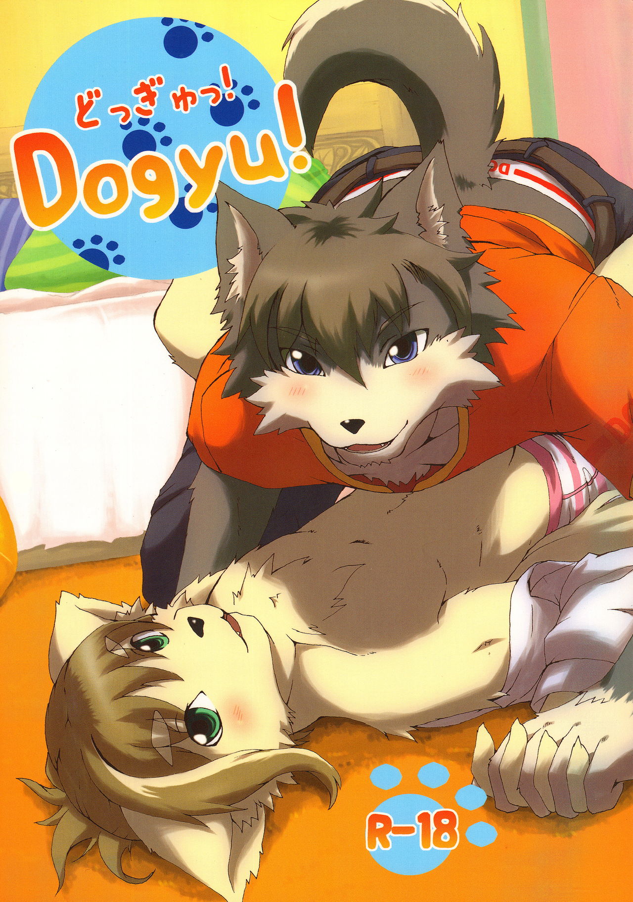 Dogyu! page 1 full