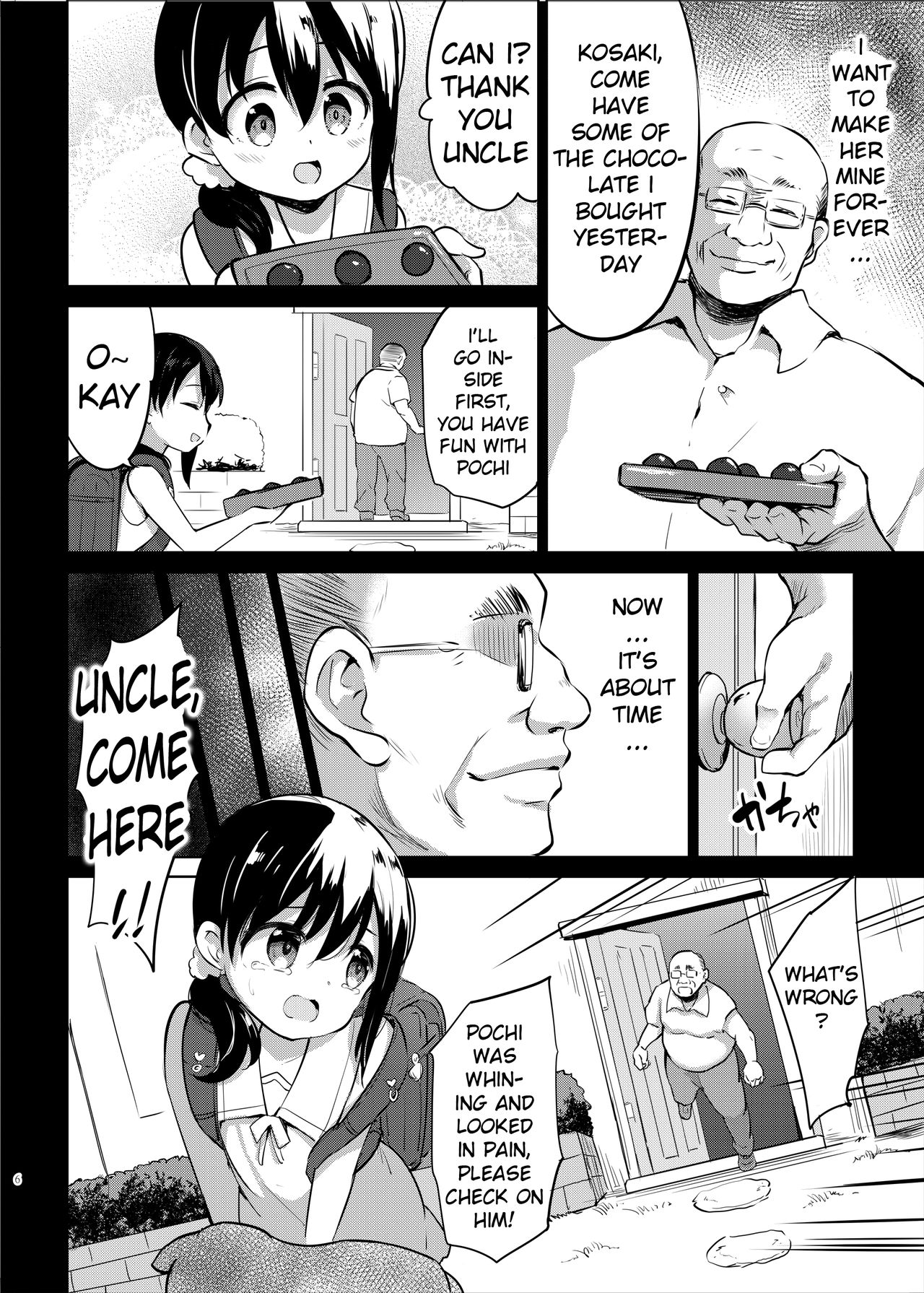 Pochi Mesuyouken Choukyou page 6 full