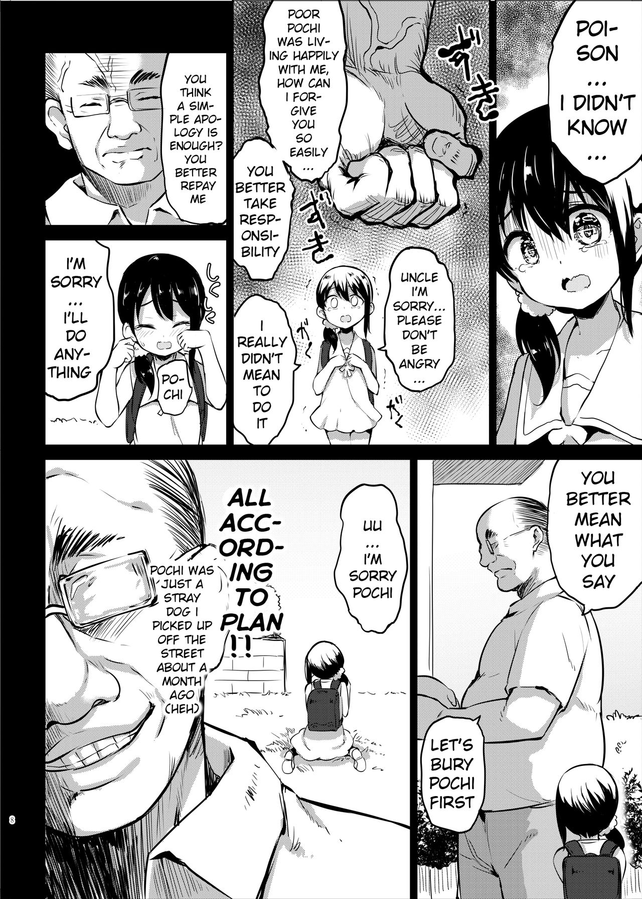 Pochi Mesuyouken Choukyou page 8 full