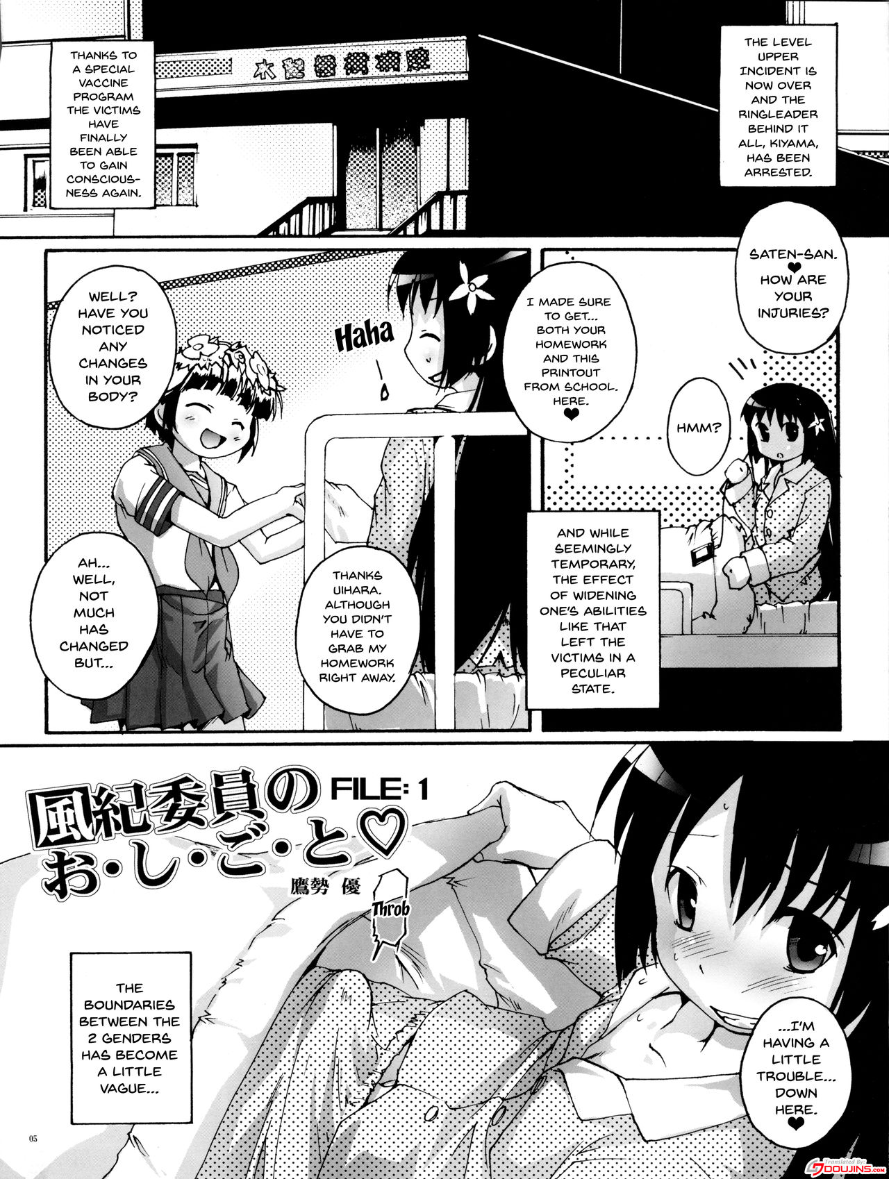 Kanzen Nenshou 18 Judgment no Oshigoto desu no! | Perfect Youth 18 It's Judgment Work Time! page 4 full