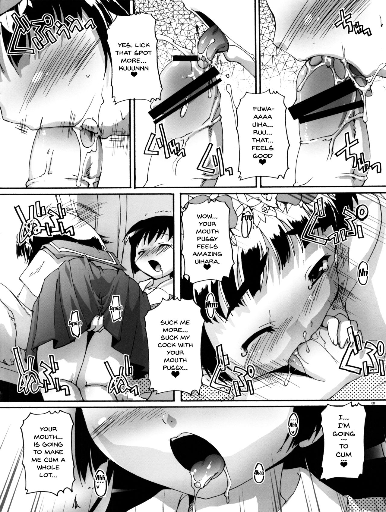Kanzen Nenshou 18 Judgment no Oshigoto desu no! | Perfect Youth 18 It's Judgment Work Time! page 7 full