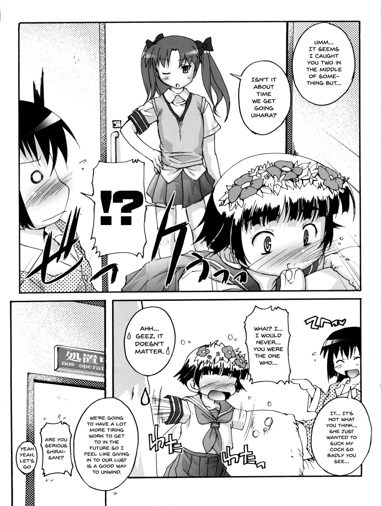 Kanzen Nenshou 18 Judgment no Oshigoto desu no! | Perfect Youth 18 It's Judgment Work Time! page 8 full