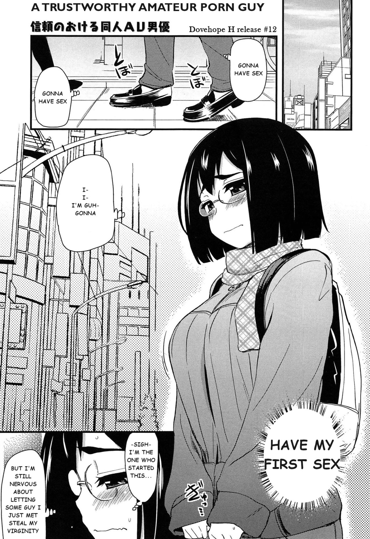 Shinrai no Okeru Doujin AV Danyuu | A Trustworthy Amateur Porn Guy page 1 full