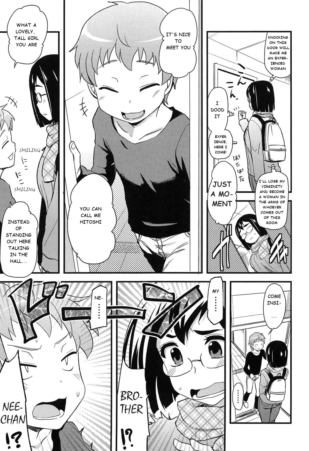 Shinrai no Okeru Doujin AV Danyuu | A Trustworthy Amateur Porn Guy page 3 full