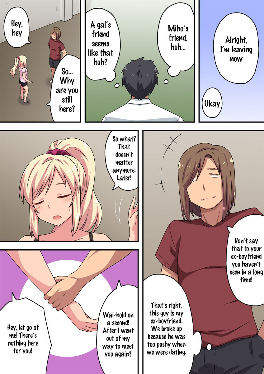 Moto Gal na Tsuma no Motokare | The Former Gal Wife's Ex-Boyfriend page 4 full