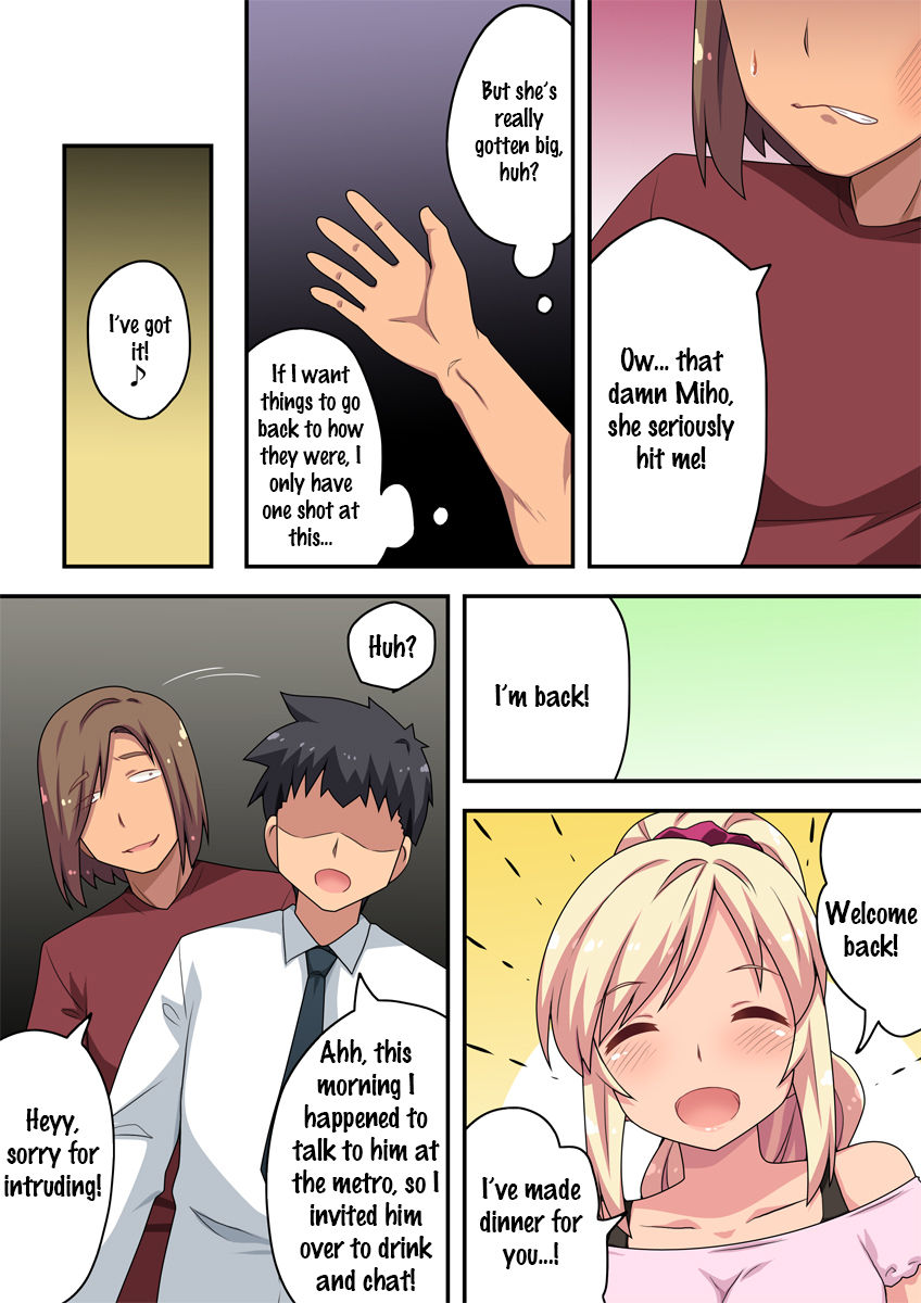 Moto Gal na Tsuma no Motokare | The Former Gal Wife's Ex-Boyfriend page 6 full