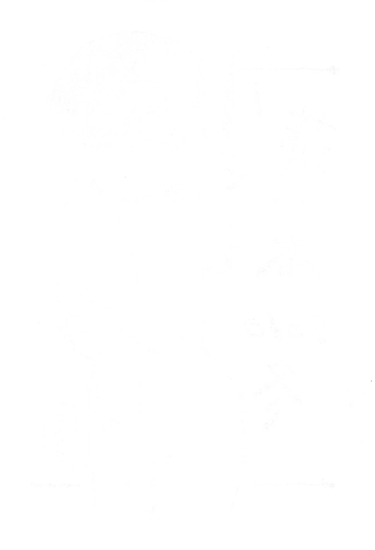 Chiisakute Usui Hon 2010 Fuyu page 2 full