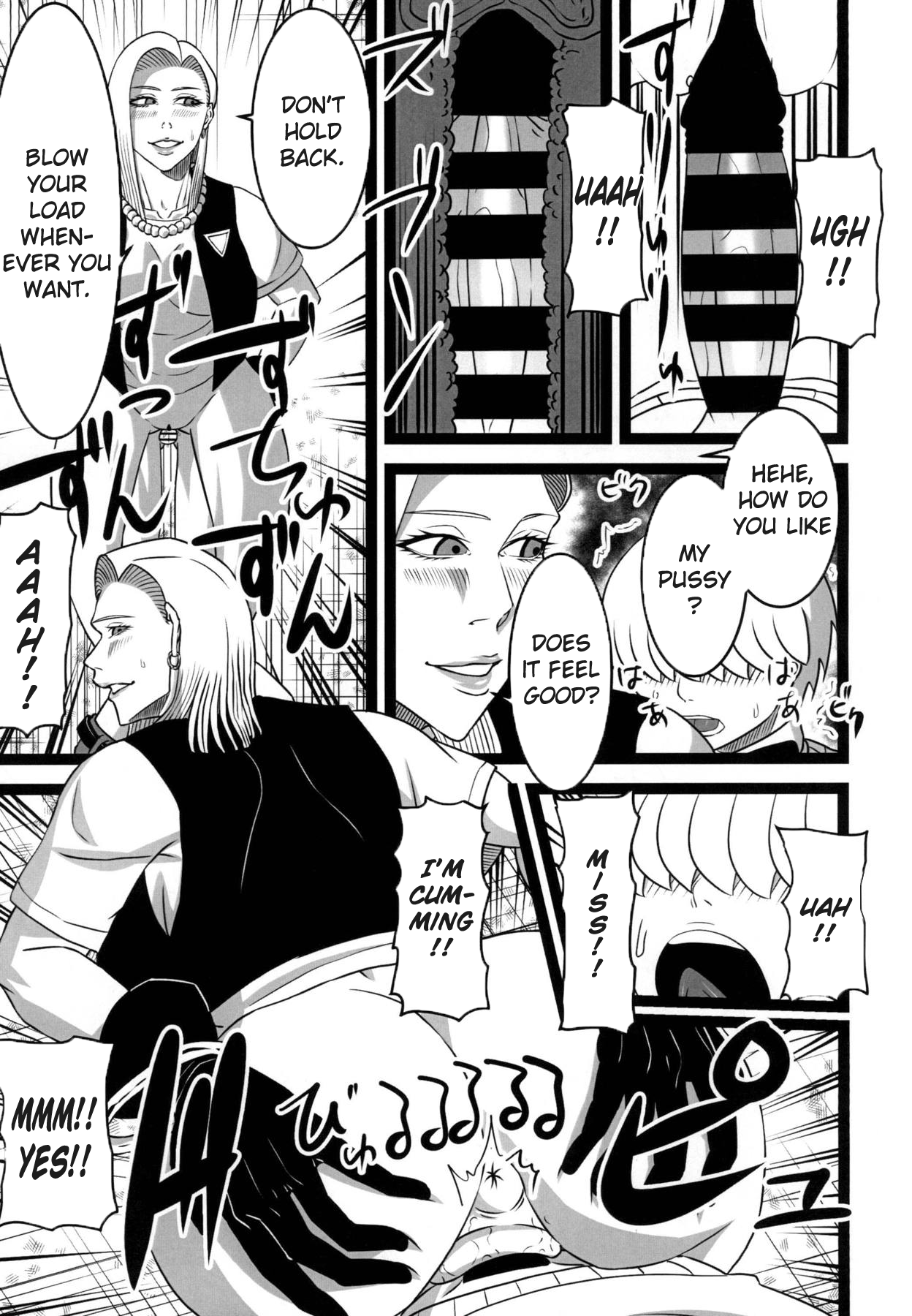 Rojiura no 18-gou | Back Alley Number 18 page 10 full