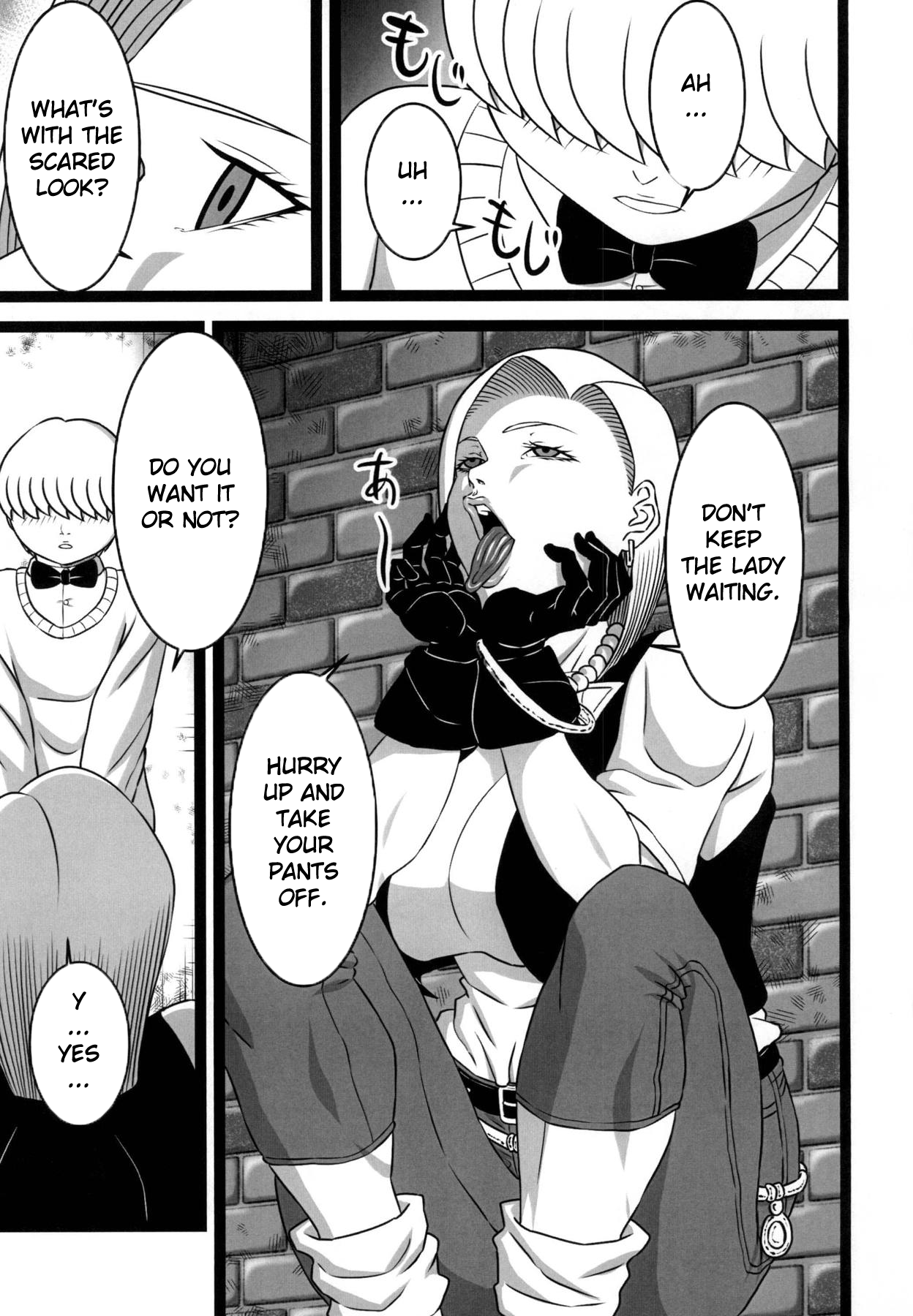 Rojiura no 18-gou | Back Alley Number 18 page 4 full