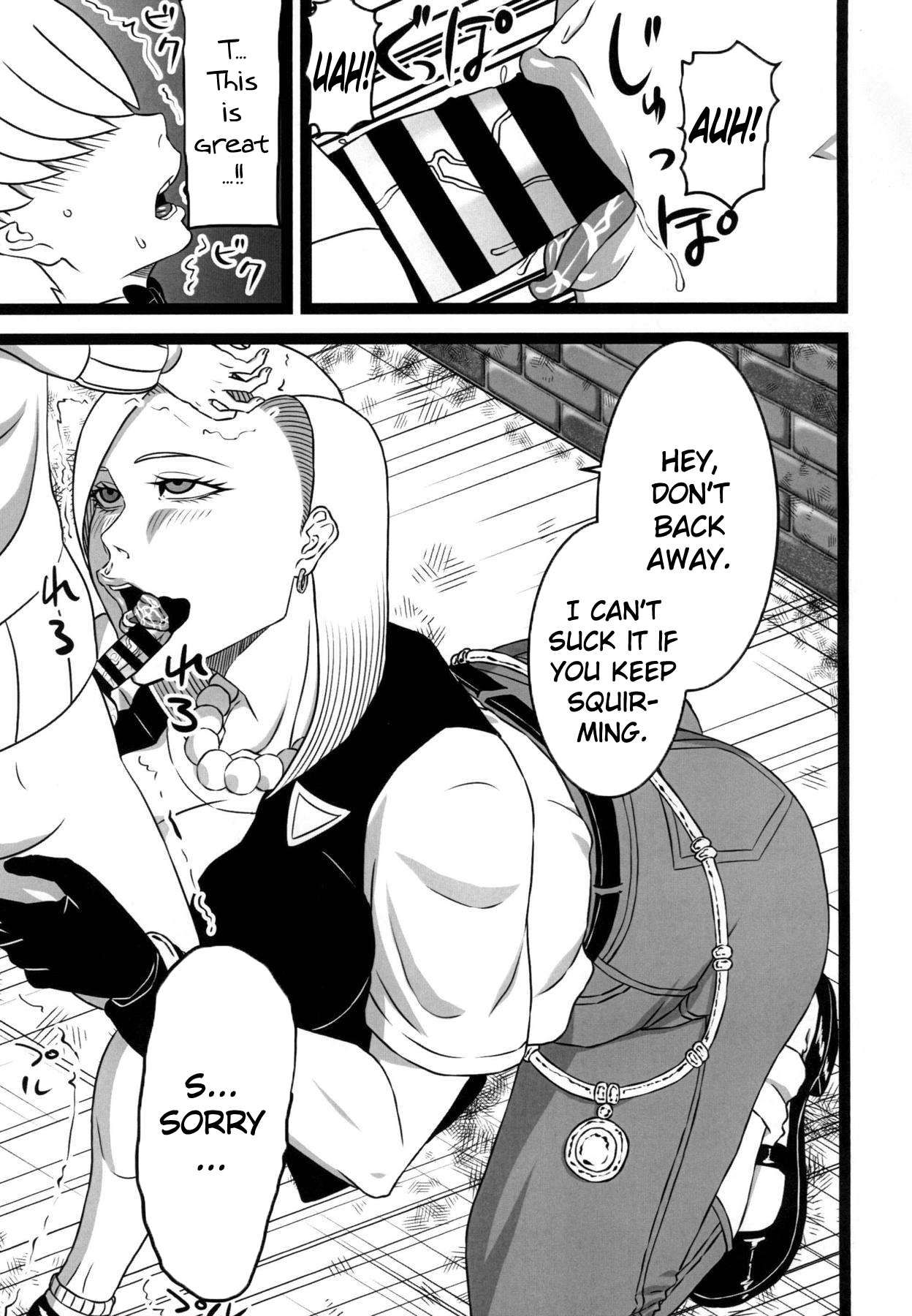 Rojiura no 18-gou | Back Alley Number 18 page 6 full