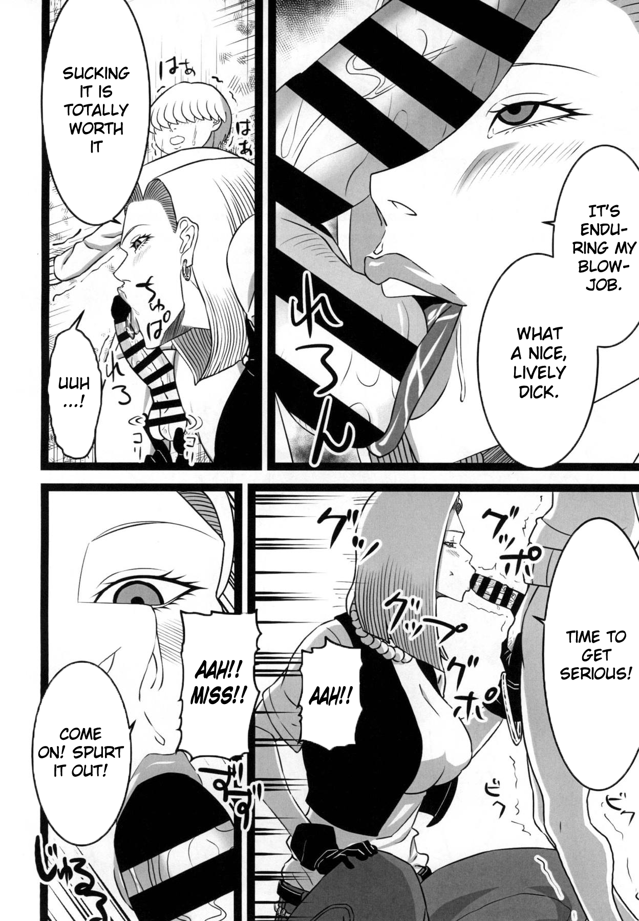 Rojiura no 18-gou | Back Alley Number 18 page 7 full