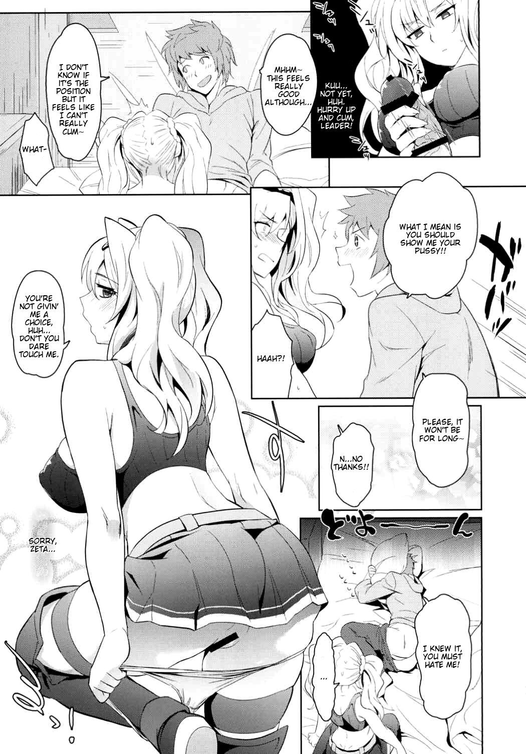 Zetaraga Irekawatteru! page 10 full