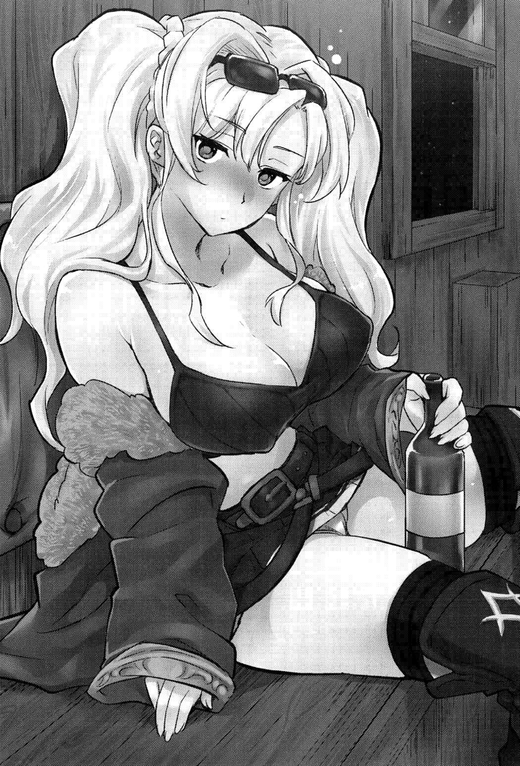 Zetaraga Irekawatteru! page 2 full