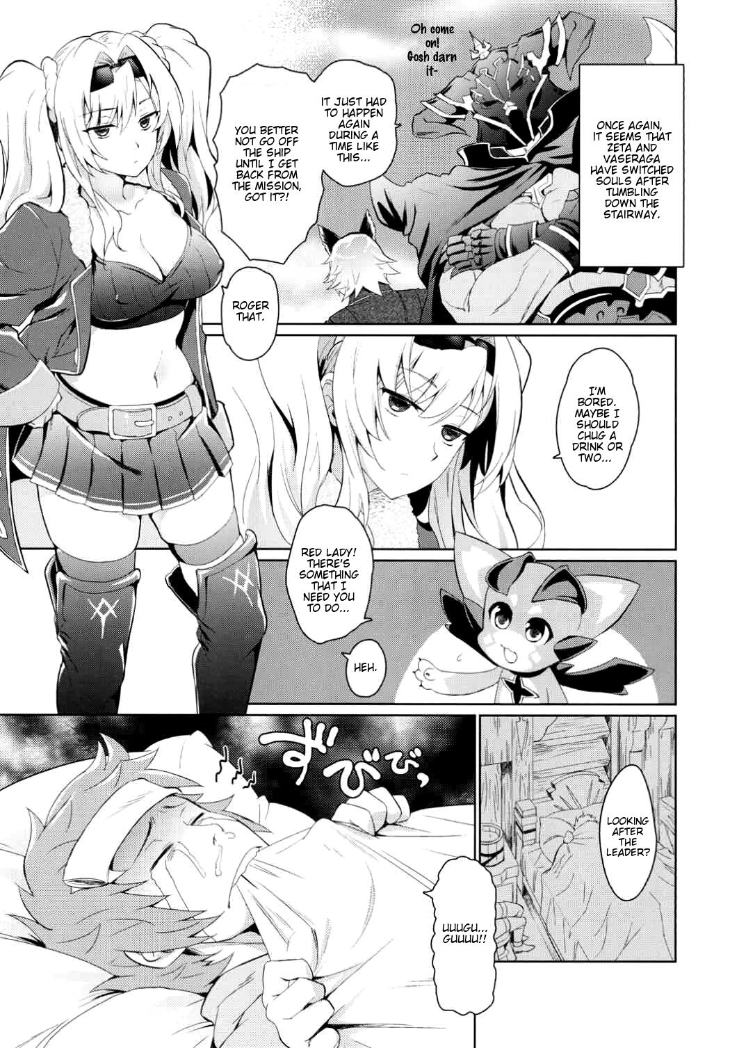 Zetaraga Irekawatteru! page 4 full