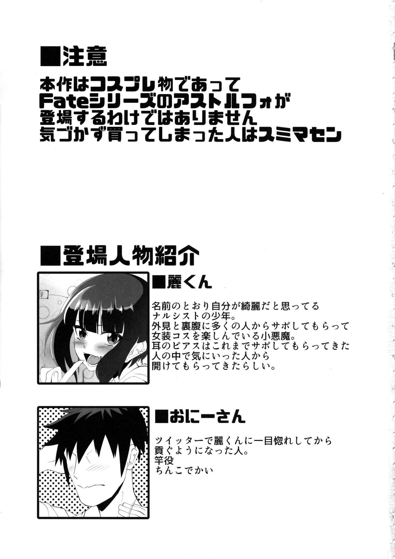 Deal With The Devil page 2 full