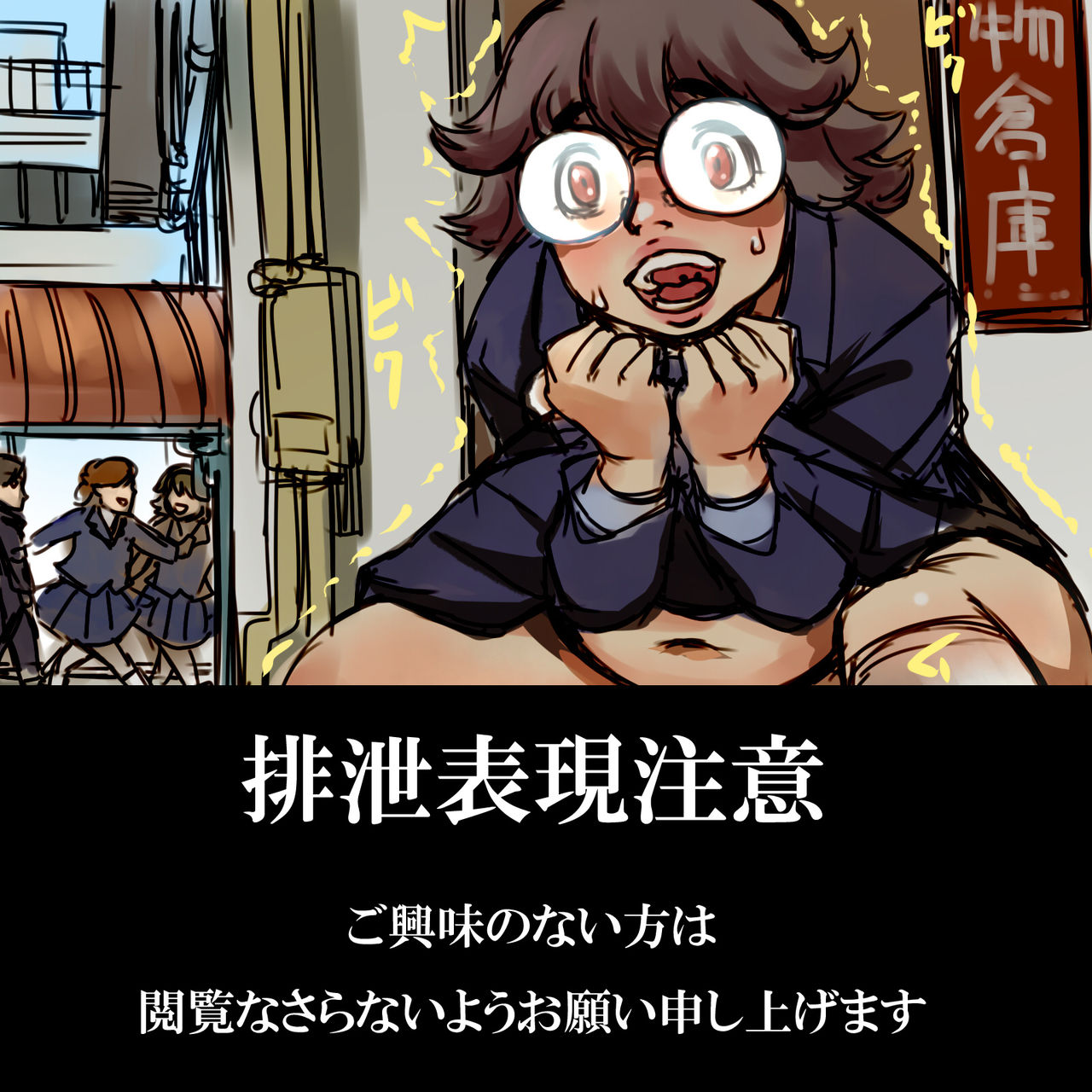 Original no Scat-kei Rakugaki page 1 full