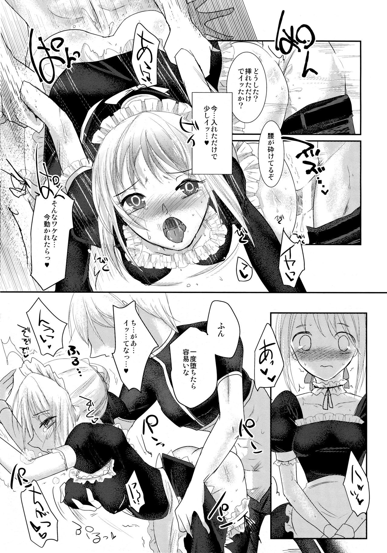 GOLD RUSH page 10 full