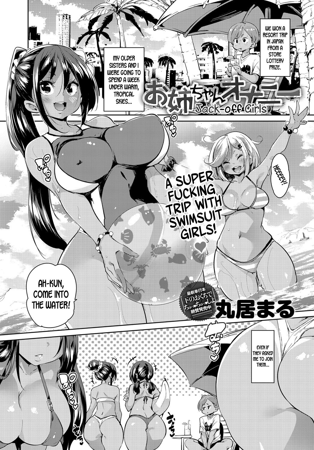 Onee-chan Onanie | Jack Off Girls page 1 full