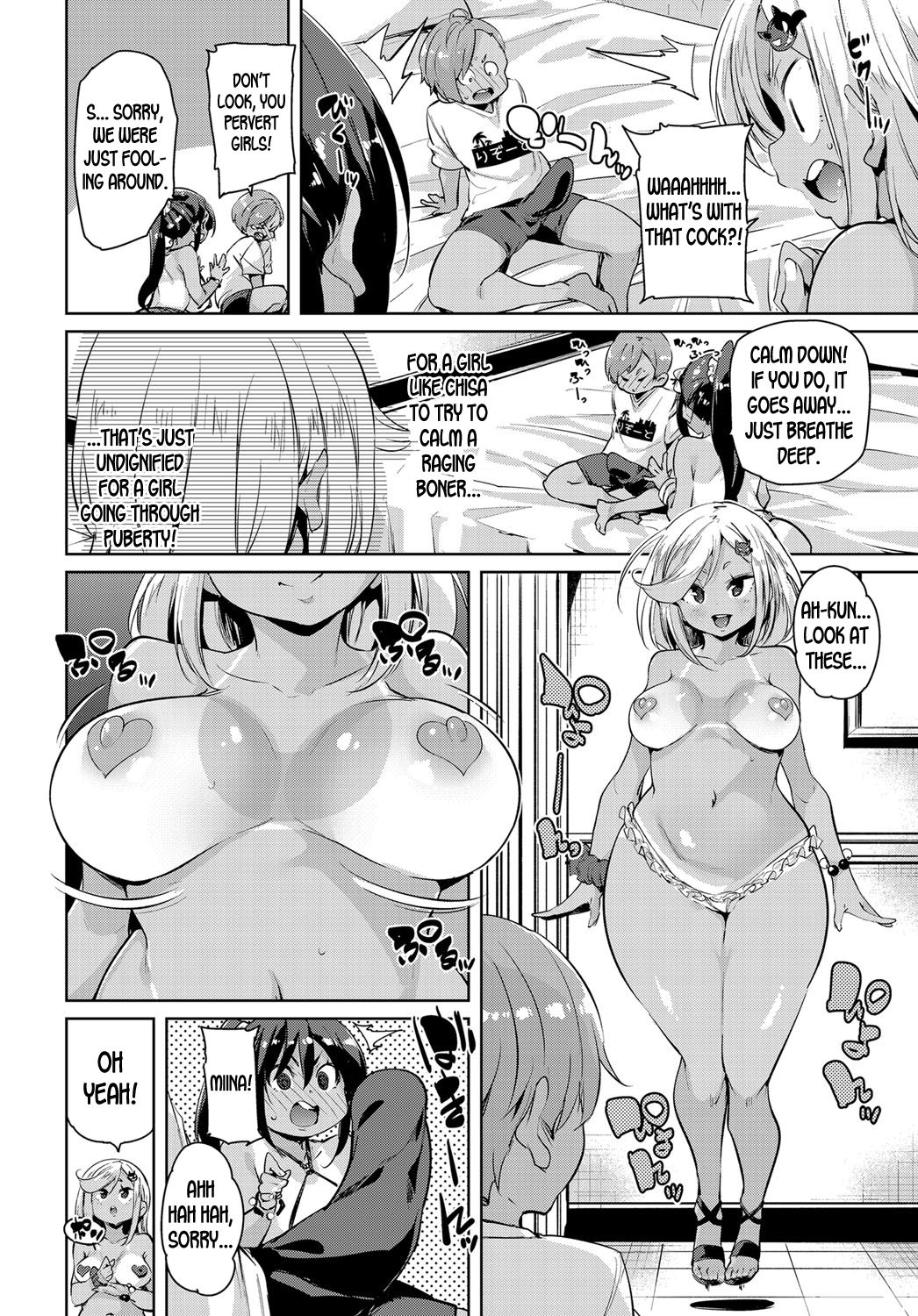Onee-chan Onanie | Jack Off Girls page 4 full