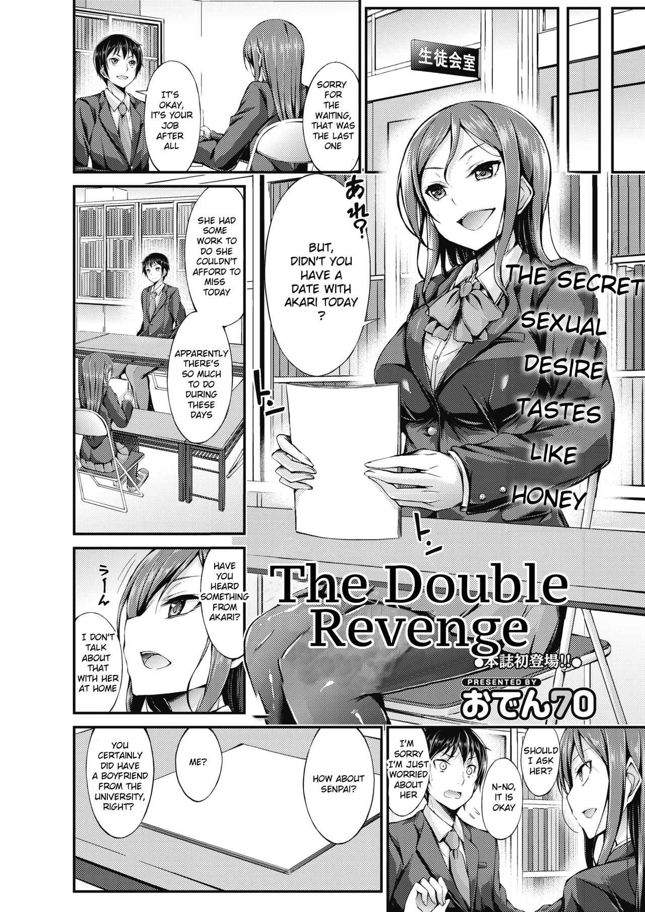 Futari no Shikaeshi | The Double Revenge page 2 full
