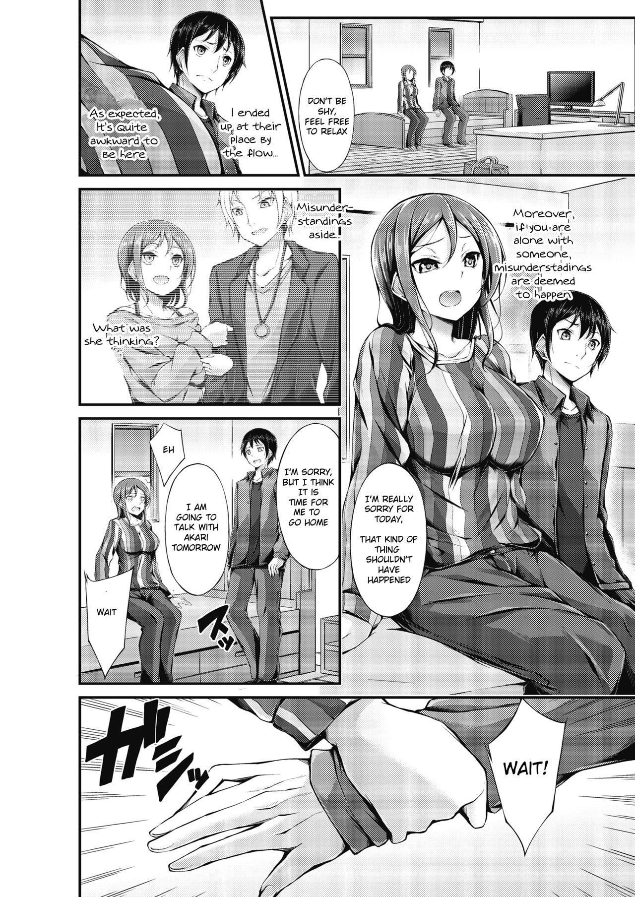 Futari no Shikaeshi | The Double Revenge page 6 full