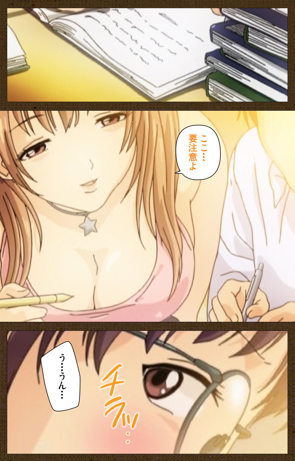 MILK janki shimai-hen kanzenhan page 3 full