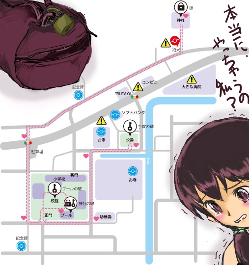 Chizu o Tsukutte no Bouken page 2 full