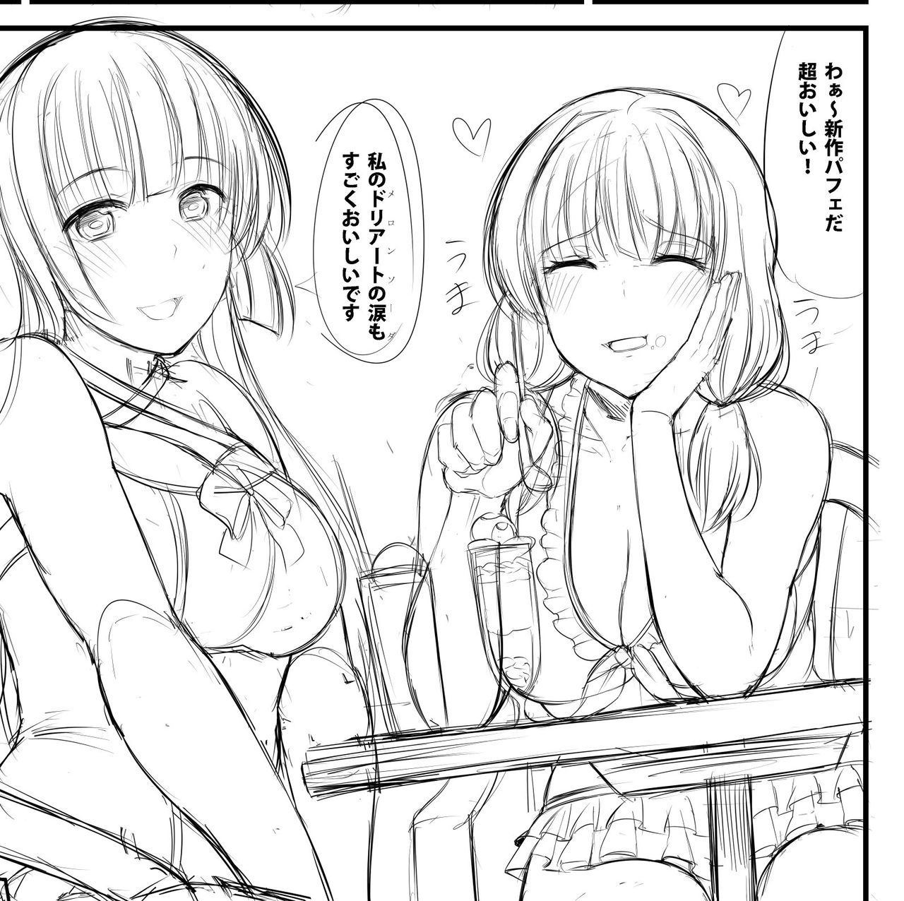 BanDrea Nonke-bu In Summer!! page 4 full