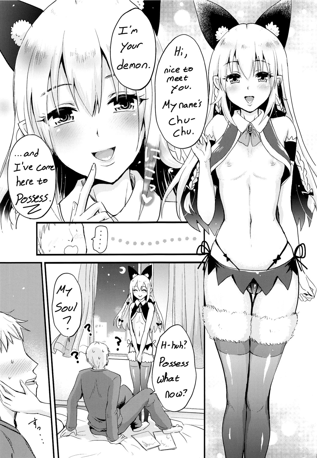 Ecchi na Akuma no Chuchu-san page 5 full