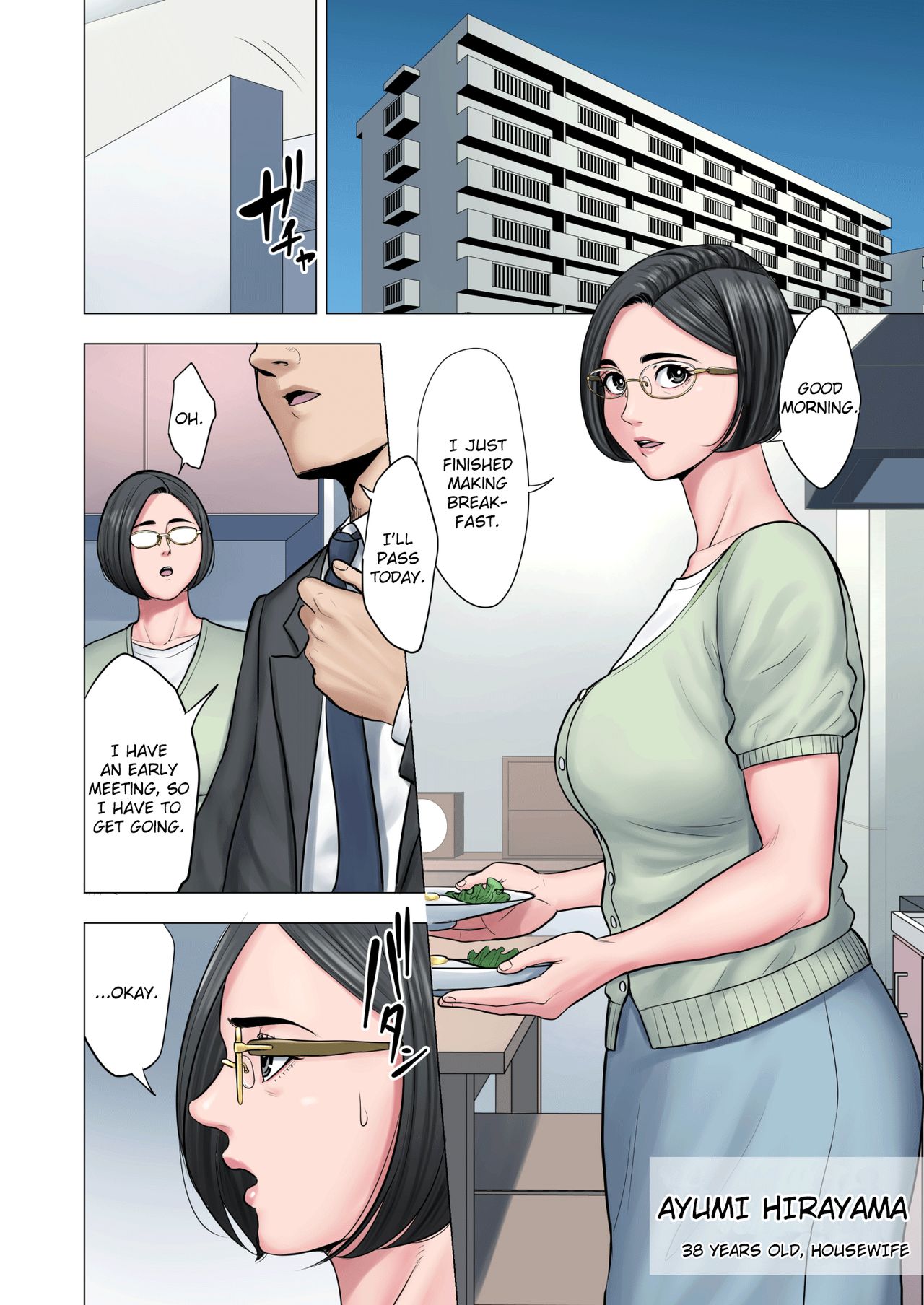 Rinjin Soukan ~ Danchizuma to Danshi Gakusei no Ibitsu na Kankei ~ | Neighbor Adultery ~ A Warped Relationship Between Housewife and Schoolboy ~ page 3 full