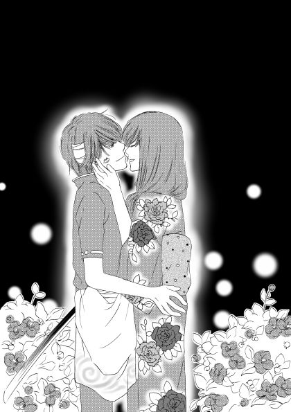 群青日和Ⅱ page 8 full