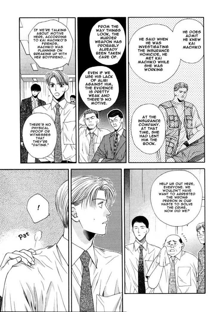 Motto Furimuke yo Baby page 10 full