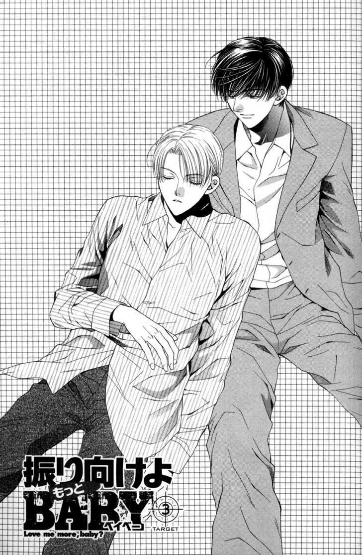 Motto Furimuke yo Baby page 2 full