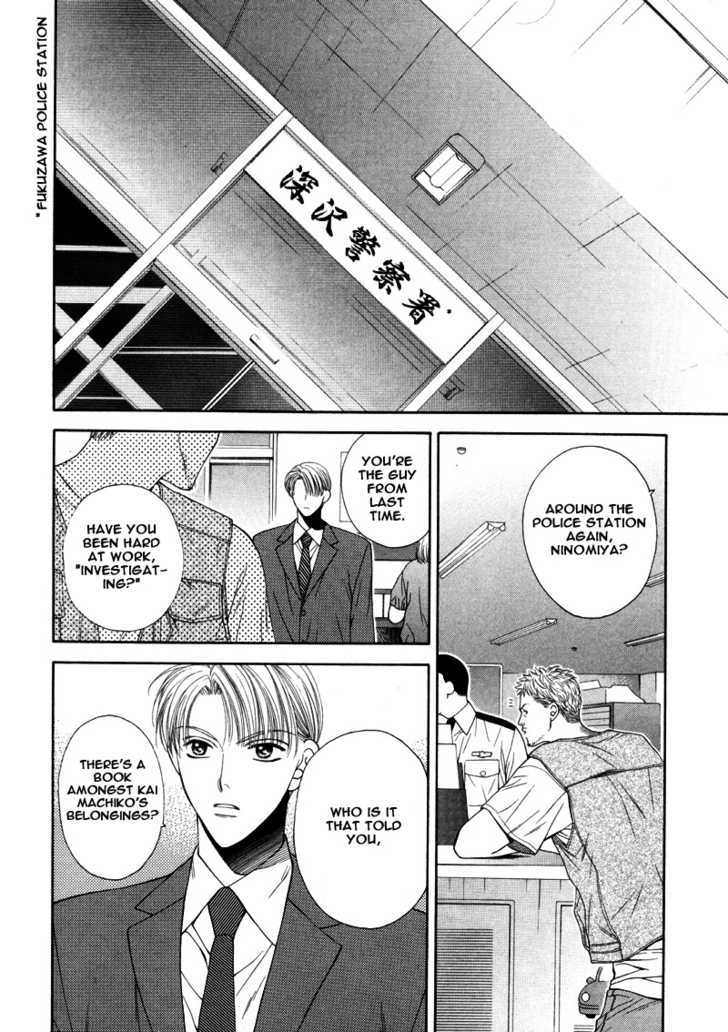 Motto Furimuke yo Baby page 3 full