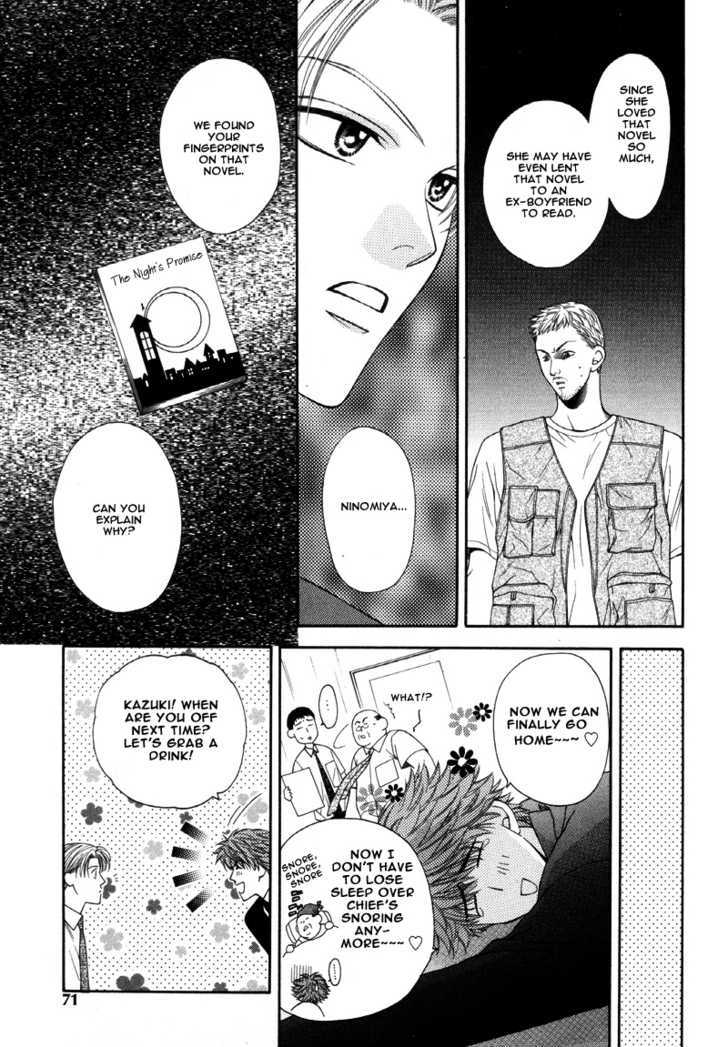 Motto Furimuke yo Baby page 6 full