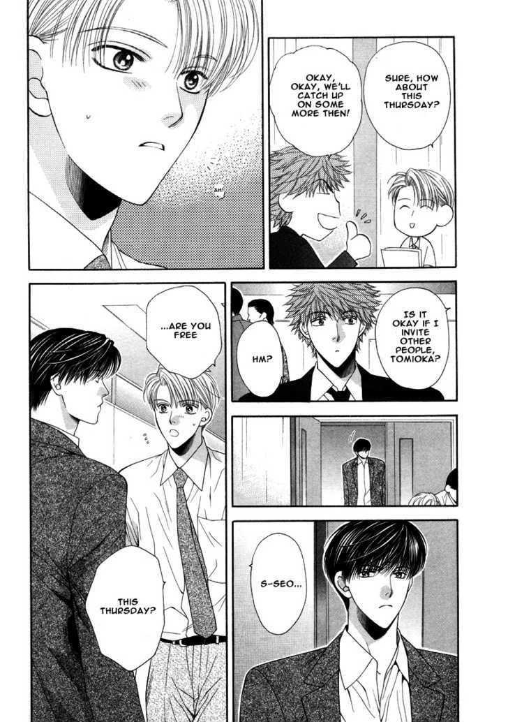 Motto Furimuke yo Baby page 7 full