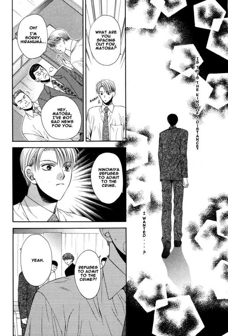 Motto Furimuke yo Baby page 9 full