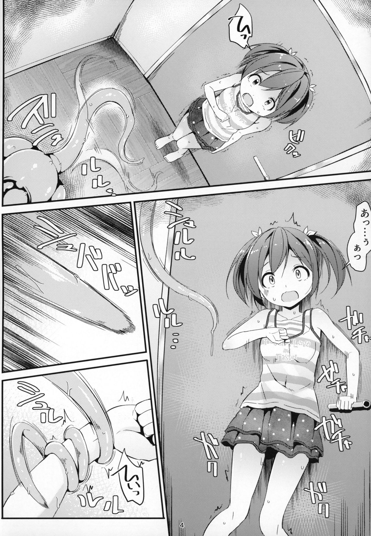 JC Idou Kouishitsu  & Shokushuyou no Omocha page 3 full