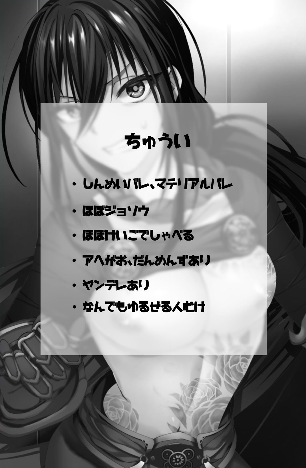 Shinjuku no Asa ga Sennou Sarete Josou Shitsutsu Arekore | The Assassin of Shinjuku Was Brainwashed to Do This and That While Crossdressing page 2 full