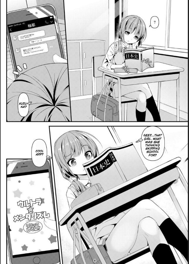 Geki Ona!! page 3 full