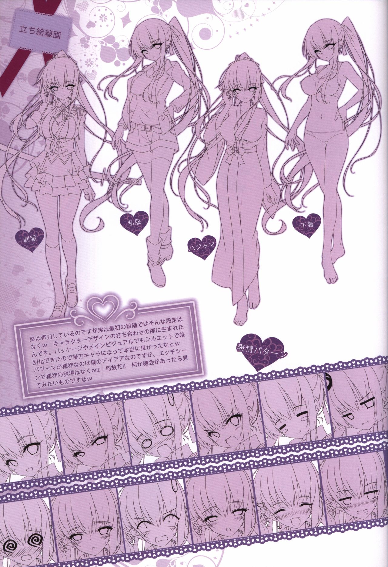 HANIDEVI WORK BOOK page 10 full