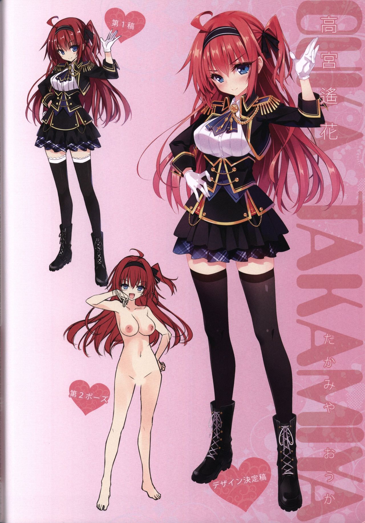 HANIDEVI WORK BOOK page 5 full