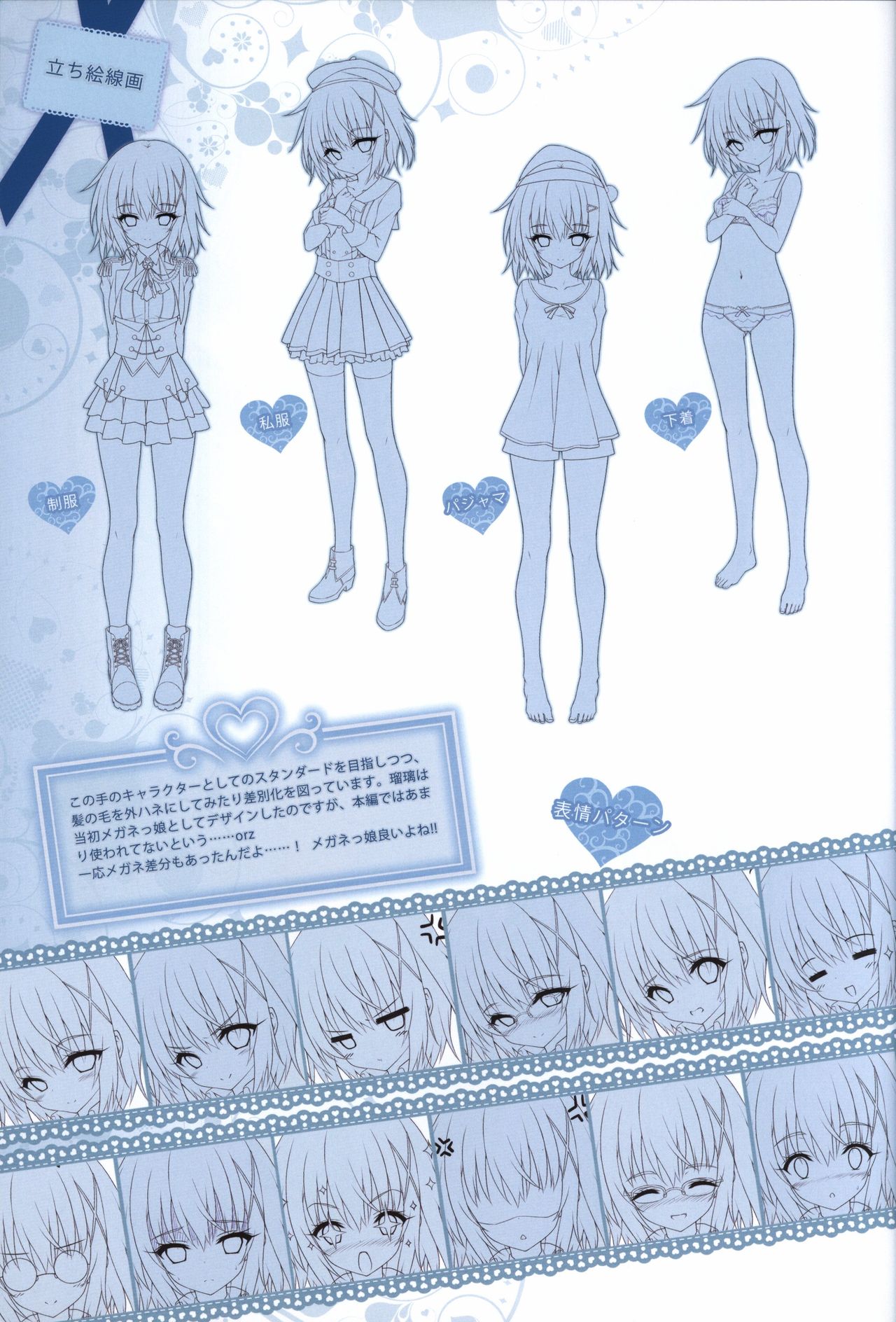 HANIDEVI WORK BOOK page 8 full