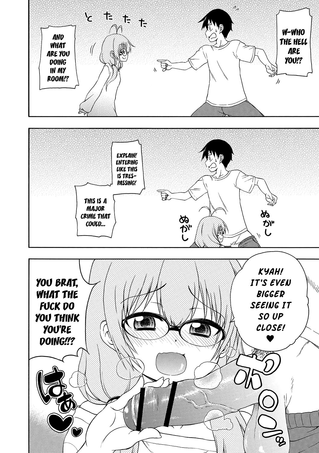 Yobae! Inko-chan | Nightcrawler! Inko-chan page 7 full